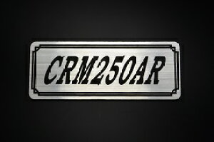 E-339-2 CRM250AR / IWiXebJ[ ^N e[JE JX^ O TChJo[ A_[JE rLjJE XCOA[ tF_[ XN[ tF_[X Gu