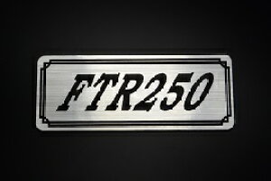 E-349-2 FTR250 / IWiXebJ[ ^N e[JE JX^ O TChJo[ A_[JE rLjJE XCOA[ tF_[ XN[ tF_[X Gu 