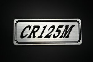 E-353-2 CR125M / IWiXebJ[ ^N e[JE JX^ O TChJo[ A_[JE rLjJE XCOA[ tF_[ XN[ tF_[X Gu 