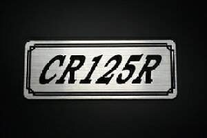 E-354-2 CR125R / IWiXebJ[ ^N e[JE JX^ O TChJo[ A_[JE rLjJE XCOA[ tF_[ XN[ tF_[X Gu 