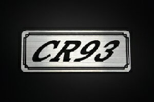 E-355-2 CR93 / IWiXebJ[ ^N e[JE JX^ O TChJo[ A_[JE rLjJE XCOA[ tF_[ XN[ tF_[X Gu f