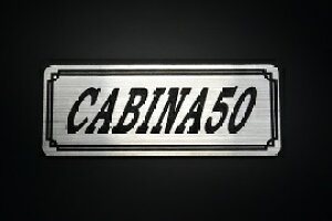 E-366-2 CABINA50 / IWiXebJ[ ^N e[JE JX^ O TChJo[ A_[JE rLjJE XCOA[ tF_[ XN[ tF_[X Gu