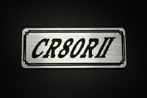 E-372-2 CR80R2 / IWiXebJ[ ^N e[JE JX^ O TChJo[ A_[JE rLjJE XCOA[ tF_[ XN[ tF_[X Gu 
