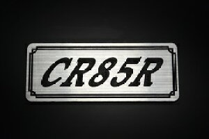 E-373-2 CR85R ��/�� �I���W�i���X�e�b�J�[ �^���N �e�[���J�E�� �J�X�^�� �O�� �T�C�h�J�o�[ �A���_�[�J�E�� �r�L�j�J�E�� �X�C���O�A�[�� �t�F���_�[ �X�N���[�� �t�F���_�[���X �G���u���� 