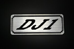 E-381-2 DJ1 / IWiXebJ[ ^N e[JE JX^ O TChJo[ A_[JE rLjJE XCOA[ tF_[ XN[ tF_[X Gu f