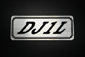 E-382-2 DJ1L / IWiXebJ[ ^N e[JE JX^ O TChJo[ A_[JE rLjJE XCOA[ tF_[ XN[ tF_[X Gu f