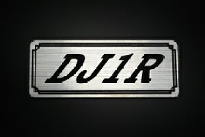 E-383-2 DJ1R / IWiXebJ[ ^N e[JE JX^ O TChJo[ A_[JE rLjJE XCOA[ tF_[ XN[ tF_[X Gu f