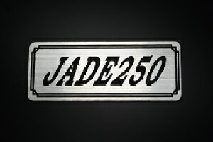 E-388-2 JADE250 / IWiXebJ[ ^N e[JE JX^ O TChJo[ A_[JE rLjJE XCOA[ tF_[ XN[ tF_[X Gu 