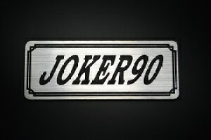 E-391-2 JOKER90 / IWiXebJ[ ^N e[JE JX^ O TChJo[ A_[JE rLjJE XCOA[ tF_[ XN[ tF_[X Gu 