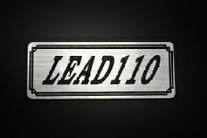 E-397-2 LEAD110 / IWiXebJ[ ^N e[JE JX^ O TChJo[ A_[JE rLjJE XCOA[ tF_[ XN[ tF_[X Gu 