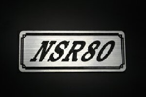 EE-222-2 NSR80 / IWiXebJ[ ^N e[JE JX^ O TChJo[ A_[JE rLjJE XCOA[ tF_[ XN[ tF_[X Gu 