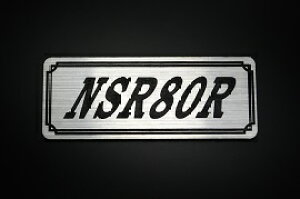 EE-223-2 NSR80R / IWiXebJ[ ^N e[JE JX^ O TChJo[ A_[JE rLjJE XCOA[ tF_[ XN[ tF_[X Gu 