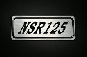 EE-224-2 NSR125 / IWiXebJ[ ^N e[JE JX^ O TChJo[ A_[JE rLjJE XCOA[ tF_[ XN[ tF_[X Gu 