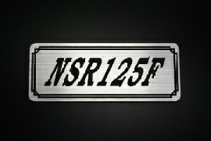 EE-225-2 NSR125F / IWiXebJ[ ^N e[JE JX^ O TChJo[ A_[JE rLjJE XCOA[ tF_[ XN[ tF_[X Gu