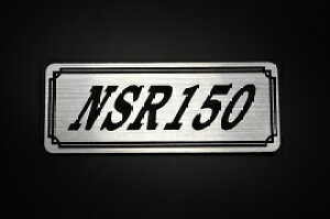 EE-226-2 NSR150 / IWiXebJ[ ^N e[JE JX^ O TChJo[ A_[JE rLjJE XCOA[ tF_[ XN[ tF_[X Gu 