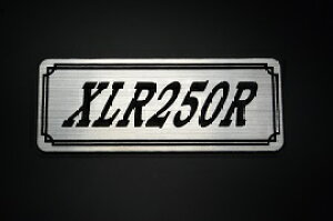 EE-252-2 XLR250R / IWiXebJ[ ^N e[JE JX^ O TChJo[ A_[JE rLjJE XCOA[ tF_[ XN[ tF_[X Gu