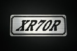 EE-255-2 XR70R / IWiXebJ[ ^N e[JE JX^ O TChJo[ A_[JE rLjJE XCOA[ tF_[ XN[ tF_[X Gu 