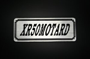 EE-253-2 XR50MOTARD / IWiXebJ[ ^N e[JE JX^ O TChJo[ A_[JE rLjJE XCOA[ tF_[ XN[ tF_[X Gu