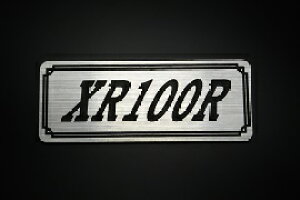 EE-258-2 XR100R / IWiXebJ[ ^N e[JE JX^ O TChJo[ A_[JE rLjJE XCOA[ tF_[ XN[ tF_[X Gu 