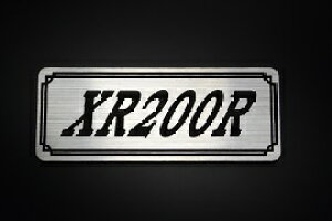 EE-259-2 XR200R / IWiXebJ[ ^N e[JE JX^ O TChJo[ A_[JE rLjJE XCOA[ tF_[ XN[ tF_[X Gu 