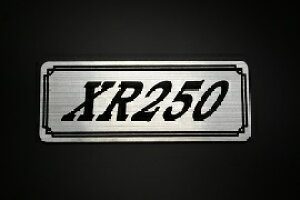 EE-262-2 XR250 / IWiXebJ[ ^N e[JE JX^ O TChJo[ A_[JE rLjJE XCOA[ tF_[ XN[ tF_[X Gu 