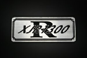 E-405-2 XJR1300 / IWiXebJ[ ^N e[JE JX^ O TChJo[ A_[JE rLjJE XCOA[ Abp[JE tF_[ XN[ tF_[