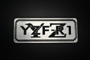 E-415-2 YZF-R1 銀/黒 オリジナルステッカー タンク テールカウル カスタム 外装 サイドカバー アンダーカウル ビキニカウル スイングアーム アッパーカウル フェンダー スクリーン フェンダー