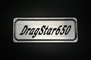 E-427-2 DragStar650 / IWiXebJ[ ^N e[JE JX^ O TChJo[ A_[JE rLjJE XCOA[ tF_[ tF_[X Gu fJ[
