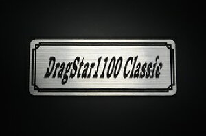 E-429-2 DragStar1100Classic / IWiXebJ[ ^N e[JE JX^ O TChJo[ A_[JE rLjJE XCOA[ tF_[ tF_[X Gu f