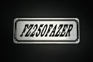 E-435-2 FZ250FAZER / IWiXebJ[ ^N e[JE JX^ O TChJo[ A_[JE rLjJE XCOA[ Abp[JE tF_[ XN[ tF_