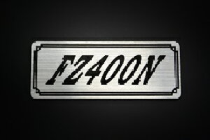E-437-2 FZ400N ��/�� �I���W�i���X�e�b�J�[ �^���N �e�[���J�E�� �J�X�^�� �O�� �T�C�h�J�o�[ �A���_�[�J�E�� �r�L�j�J�E�� �X�C���O�A�[�� �A�b�p�[�J�E�� �t�F���_�[ �X�N���[�� �t�F���_�[