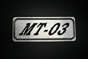 E-455-2 MT-03 / IWiXebJ[ ^N e[JE JX^ O TChJo[ A_[JE rLjJE XCOA[ Abp[JE tF_[ XN[ tF_[