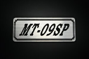 E-458-2 MT-09SP / IWiXebJ[ ^N e[JE JX^ O TChJo[ A_[JE rLjJE XCOA[ Abp[JE tF_[ XN[ tF_[