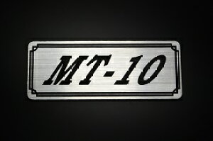 E-459-2 MT-10 / IWiXebJ[ ^N e[JE JX^ O TChJo[ A_[JE rLjJE XCOA[ Abp[JE tF_[ XN[ tF_[