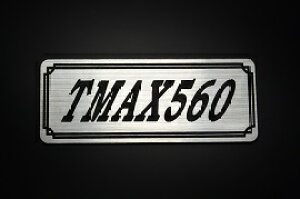 E-465-2 TMAX560 / IWiXebJ[ ^N e[JE JX^ O TChJo[ A_[JE rLjJE XCOA[ Abp[JE tF_[ XN[ tF_[