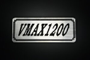 E-469-2 VMAX1200 / IWiXebJ[ ^N e[JE JX^ O TChJo[ A_[JE rLjJE XCOA[ Abp[JE tF_[ XN[ tF_[