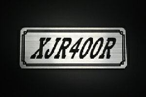 E-473-2 XJR400R / IWiXebJ[ ^N e[JE JX^ O TChJo[ A_[JE rLjJE XCOA[ Abp[JE tF_[ XN[ tF_[