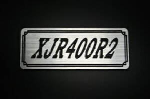 E-474-2 XJR400R2 / IWiXebJ[ ^N e[JE JX^ O TChJo[ A_[JE rLjJE XCOA[ Abp[JE tF_[ XN[ tF_[