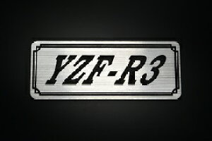 E-492-2 YZF-R3 / IWiXebJ[ ^N e[JE JX^ O TChJo[ A_[JE rLjJE XCOA[ Abp[JE tF_[ XN[ tF_[