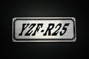 E-493-2 YZF-R25 / IWiXebJ[ ^N e[JE JX^ O TChJo[ A_[JE rLjJE XCOA[ Abp[JE tF_[ XN[ tF_[