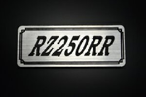 E-502-2 RZ250RR / IWiXebJ[ ^N e[JE JX^ O TChJo[ A_[JE rLjJE XCOA[ Abp[JE tF_[ XN[ tF_[