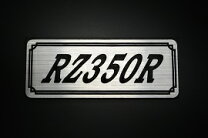 楽天市場】rz テールカウル（パーツ｜バイク用品）：車用品・バイク 
