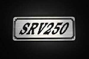 E-513-2 SRV250 / IWiXebJ[ ^N e[JE JX^ O TChJo[ A_[JE rLjJE XCOA[ Abp[JE tF_[ XN[ tF_[