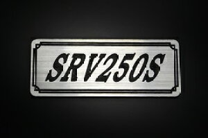 E-514-2 SRV250S / IWiXebJ[ ^N e[JE JX^ O TChJo[ A_[JE rLjJE XCOA[ Abp[JE tF_[ XN[ tF_[