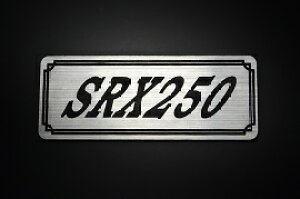 E-515-2 SRX250 / IWiXebJ[ ^N e[JE JX^ O TChJo[ A_[JE rLjJE XCOA[ Abp[JE tF_[ XN[ tF_[