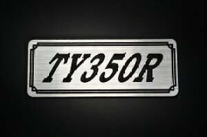 E-532-2 TY350R / IWiXebJ[ ^N e[JE JX^ O TChJo[ A_[JE rLjJE XCOA[ XC Abp[JE tF_[ XN[ t