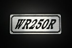 E-540-2 WR250R / IWiXebJ[ ^N e[JE JX^ O TChJo[ A_[JE rLjJE XCOA[ XC Abp[JE tF_[ XN[ t