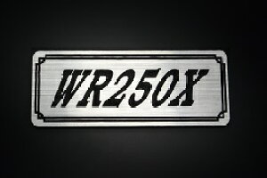 E-541-2 WR250X ��/�� �I���W�i���X�e�b�J�[ �^���N �e�[���J�E�� �J�X�^�� �O�� �T�C�h�J�o�[ �A���_�[�J�E�� �r�L�j�J�E�� �X�C���O�A�[�� �����X�C �A�b�p�[�J�E�� �t�F���_�[ �X�N���[�� �t
