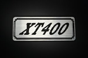 E-564-2 XT400 / IWiXebJ[ ^N e[JE JX^ O TChJo[ A_[JE rLjJE XCOA[ XC Abp[JE tF_[ XN[ t