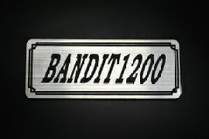 E-608-2 BANDIT1200 銀/黒 オリジナルステッカー タンク テールカウル カスタム 外装 サイドカバー アンダーカウル ビキニカウル スイングアーム アッパーカウル フェンダー スクリーン フェンダ